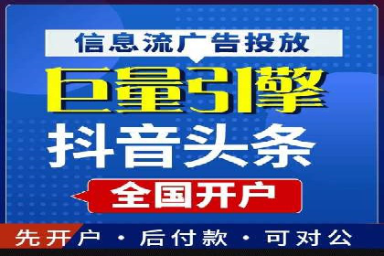 百度推广托管成功案例，揭秘低成本高回报策略