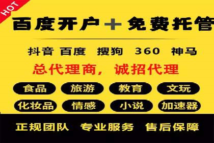 百度竞价公司案例解析：广告素材设计要点