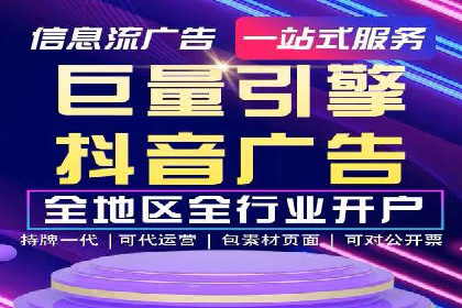 竞价端口开户实战，案例分析精选